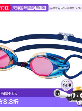 日本直邮SWANS游泳眼镜镜镜片无垫游泳竞赛SR-7M游泳镜SR7M-NASHD