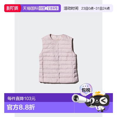 日潮跑腿UNIQLO优衣库 Pufftech 紧凑型背心 478569