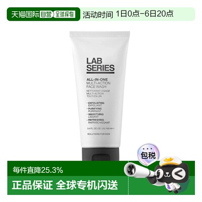 香港直邮Lab Series 朗仕 多功能洁面乳100ml正品