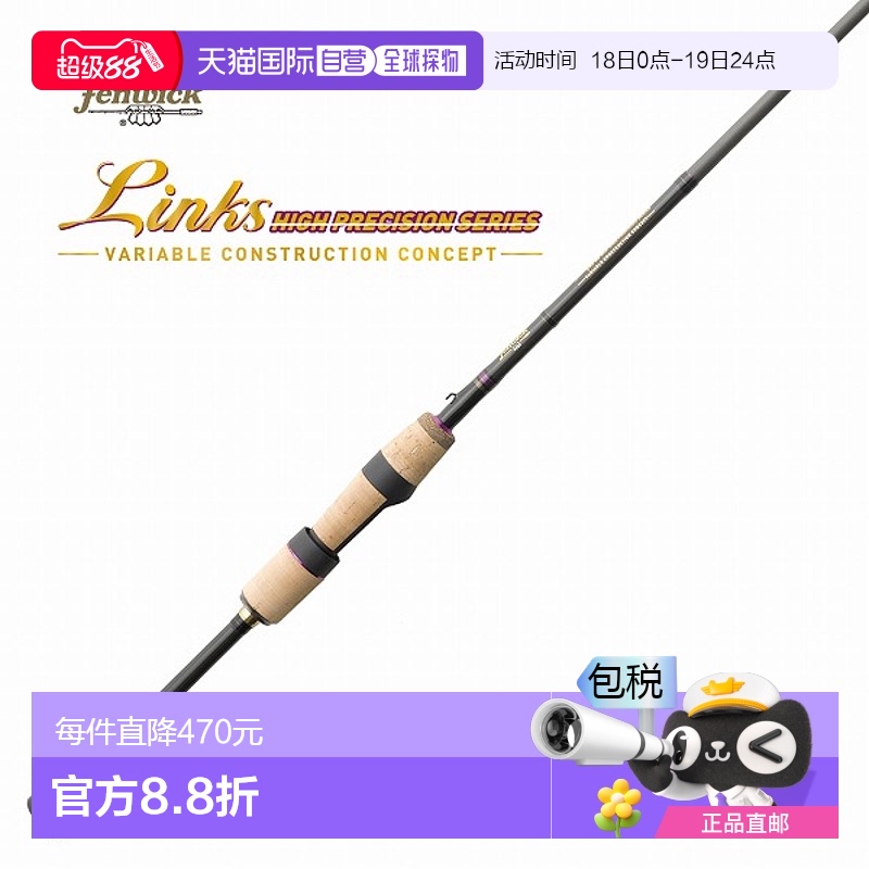 日本直邮 Timco 低音钓竿 Fenwick Links LINKS-SF68SULP+J 旋转