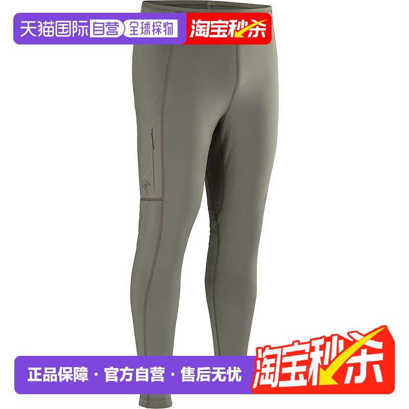 1h可退 加拿大直邮始祖鸟Rho LT Bottom男士新款户外紧身休闲裤