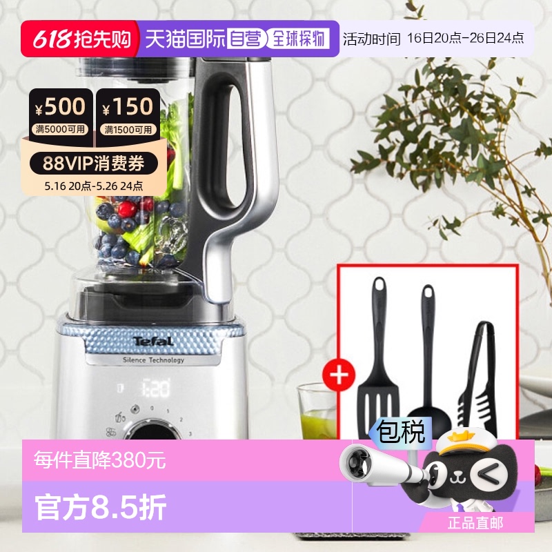 BL94HDKR ֱTefal ե֭/ԭ֭ BL94HD¿1713.47Ԫ(88VIP 95)