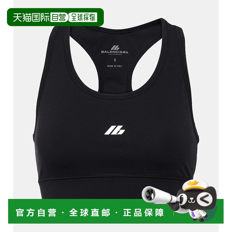 1h可退 香港直邮Balenciaga 巴黎世家 女士 徽标运动文胸