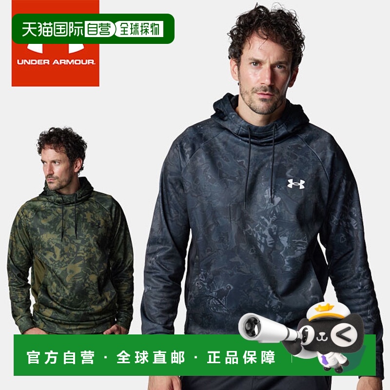 日本直邮Under Armour 男士 UA Armour 迷彩套头连帽衫长袖吸汗速
