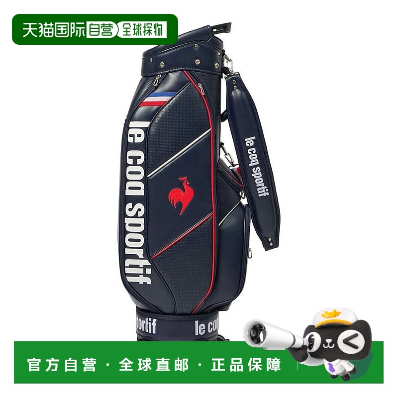 【日本直邮】le coq sportif 运动用品 高尔夫球袋 LG5FCB00U