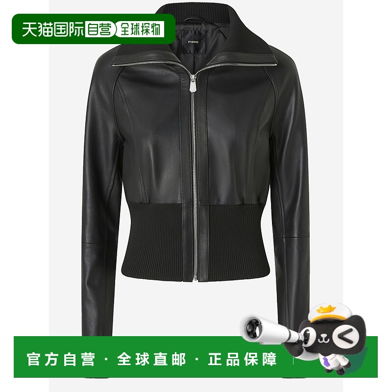 1h可退 香港直邮PINKO 女士外套 105470A2P0Z99