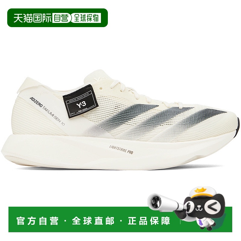 1h可退 香港直邮潮奢 Y-3 男士 灰白色 Takumi Sen 10 运动鞋 IF1