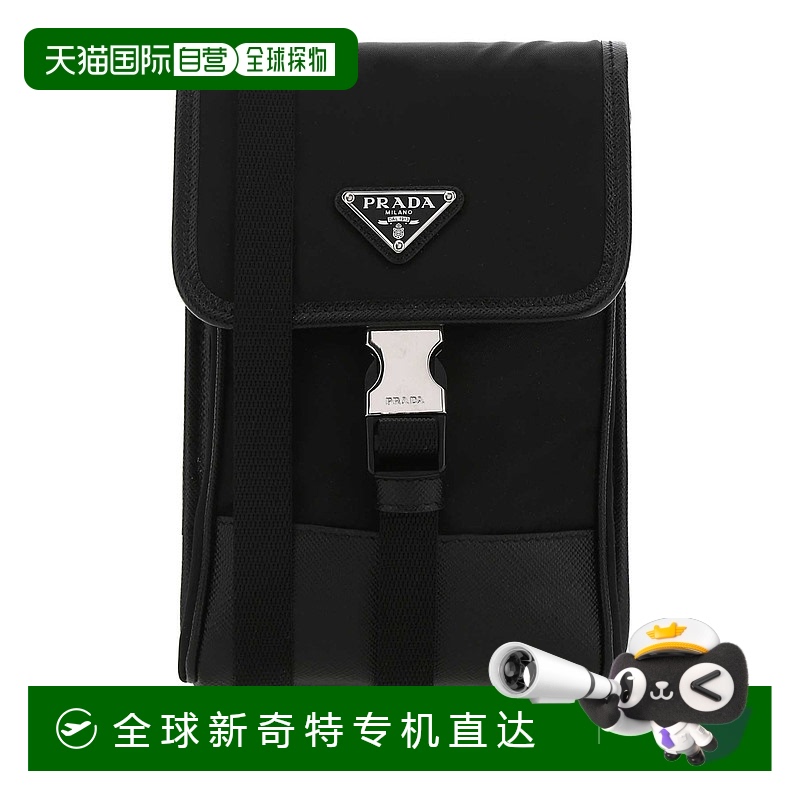 1h可退 香港直邮潮奢 Prada 普拉达 男士 RE-NYLON 黑色手机套 2Z