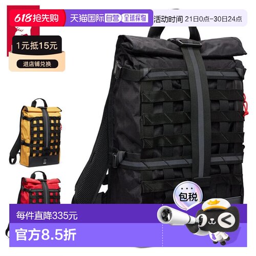 日本直邮CHROME Barrage 22L 背包 BARRAGE 22L 背包 BG-367 BXRF