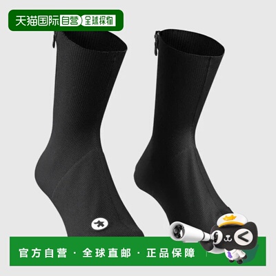欧洲直邮ASSOS 男士户外袜 9838175682906 CO 黑色 Assos GT Ultr