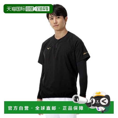 日本直邮MIZUNO 米兹诺普洛训练半袖夹克 [12JECJ7409] 棒球服
