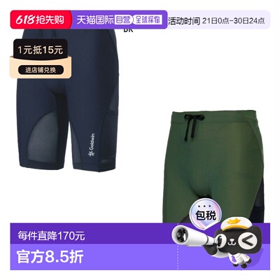 日本直邮C3fit Goldwin Impact Air Cargo男士半截紧身裤GC15152