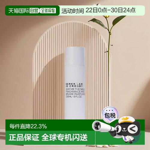 美国直邮Derek Lam德里克林雨天女士身体喷雾 236ml正品