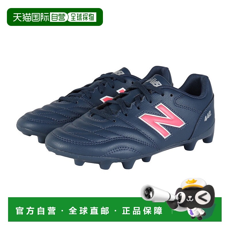 日本直邮New Balance 儿童442 ACADEMY HG JNR V2 JS43HMP2 W足球
