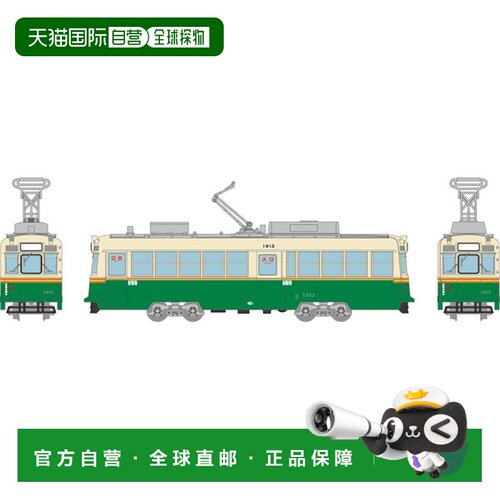 日本直邮Tomica 模型 1900型电车 广岛电铁 1913号 现货