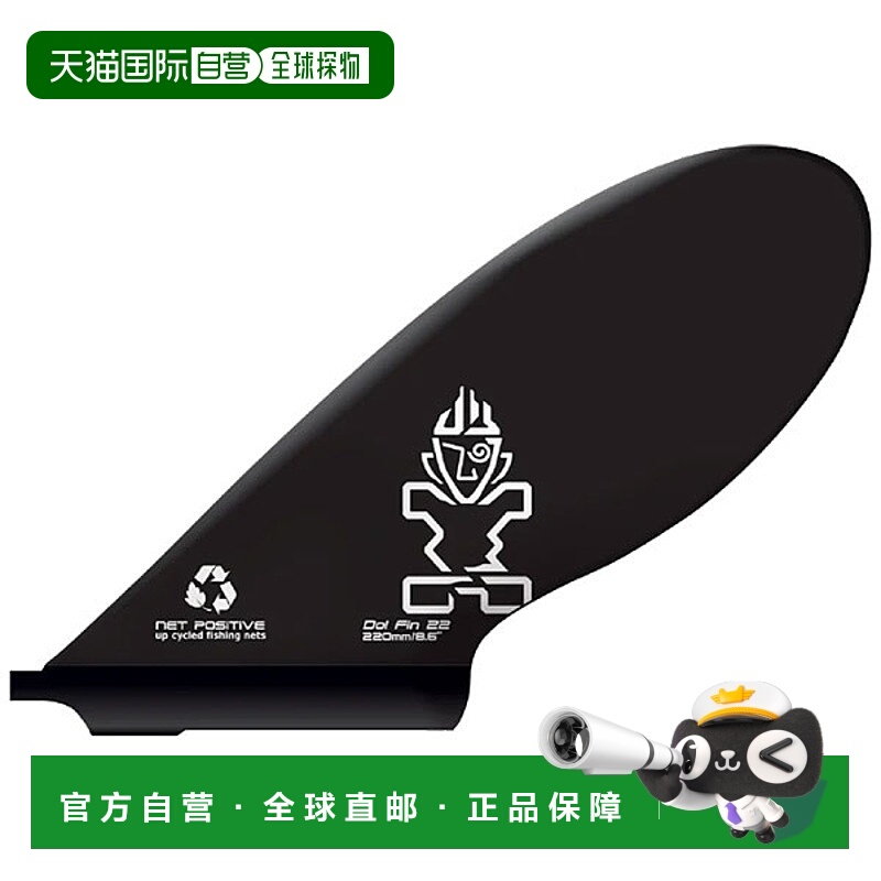 日本直邮STARBOARD DOLFIN SUP FIN 22 净正值 - Starboard Dolph