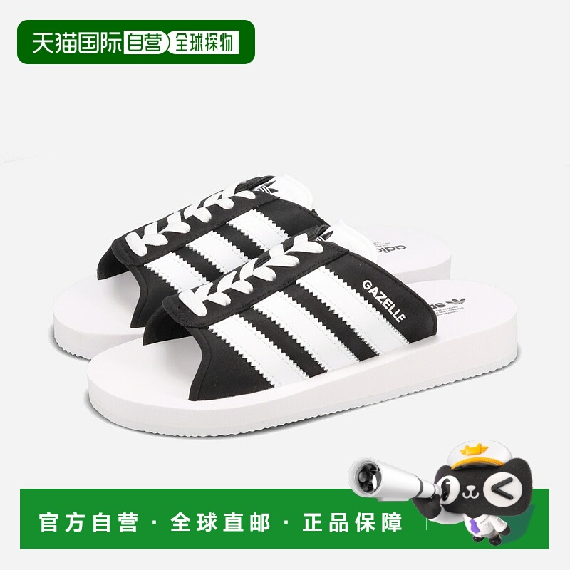 日本直邮adidas GAZELLE BEACH SLIDES 男女凉鞋CORE BLACK/FTWR
