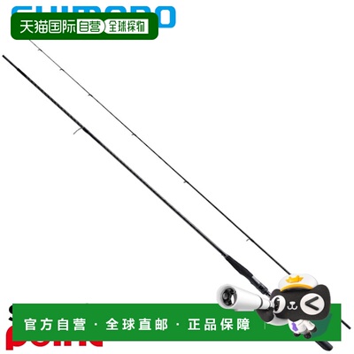 日本直邮Shimano Seabass Rod 25 Exsence Genos S97MH/F (2026 )