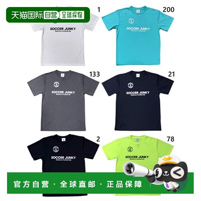 日本直邮Claudio Pandiani 男士女士 Soccer Junkie Pla Tee ST L