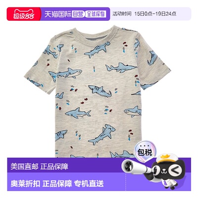 自营Sovereign Code Conway T-Shirt - grey 美国奥莱直发