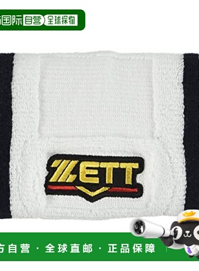 【日本直邮】Zett捷多 棒球护腕 白色(1100) BW151A 15x9cm