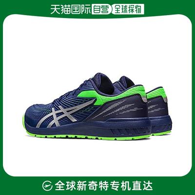 【日本直邮】ASICS 工作鞋 云杰 CP121 工地 26.5 cm 3E深蓝/纯银