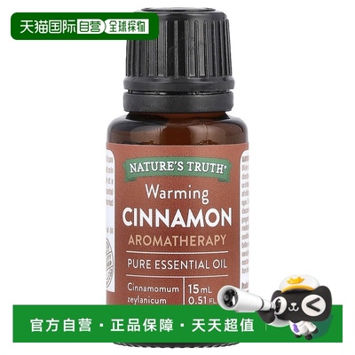 香港直邮Nature's Truth,纯精油，温暖肉桂，0.51 液量盎司（15