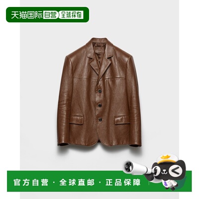 自营欧洲直邮Prada普拉达 男士白兰地色小羊皮纽扣开合夹克皮夹克