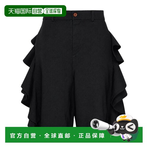 香港直邮奢淘 Comme Des Garcons 荷叶边短裤 男 【付后1h可退】