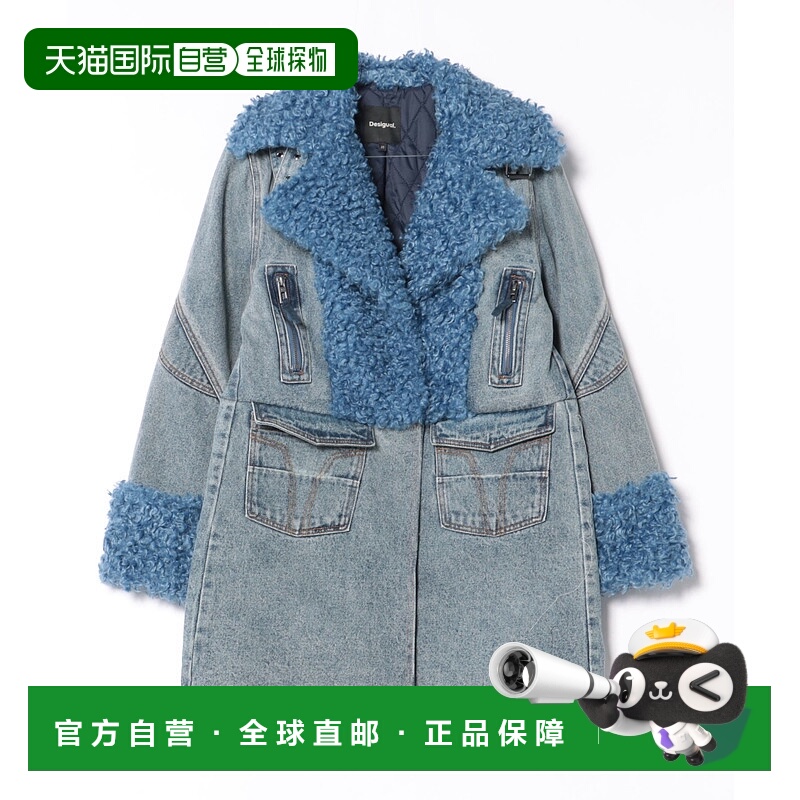 1h可退 日本直邮Desigual 德诗高 女装 宽松版型 牛仔拼接仿毛领