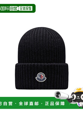 1h可退 香港直邮moncler 男士 帽子毛线帽针织帽