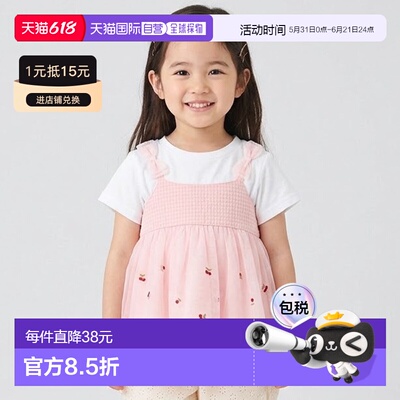 日本直邮Pupil House 樱桃刺绣制服