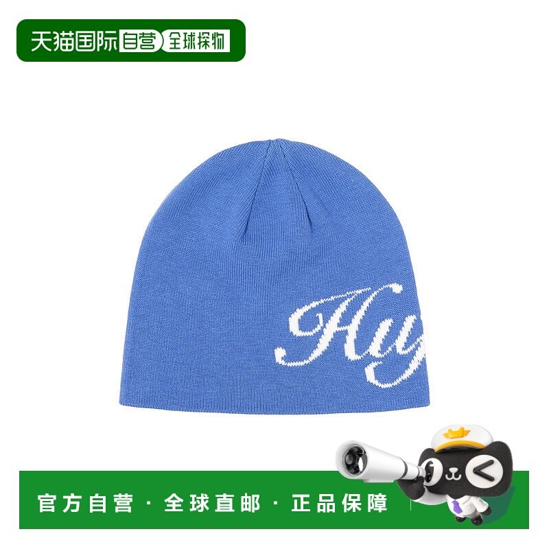 1h可退 日本直邮HUF 男女同款 尼龙棉混纺 单针织 冠冕图案毛线帽