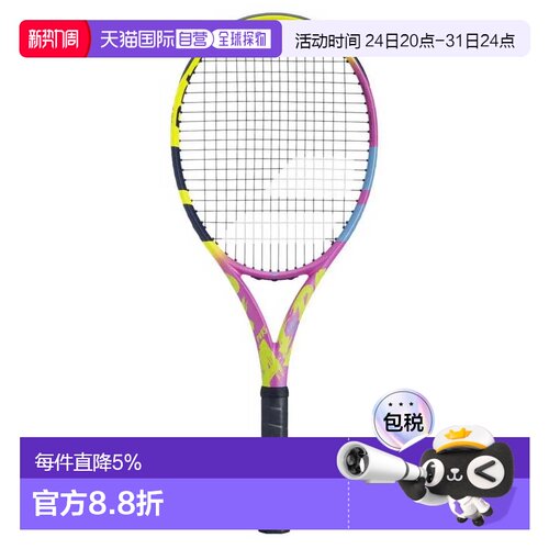 欧洲直邮BABOLAT Pure Aero Rafa Origin 网球拍 中性