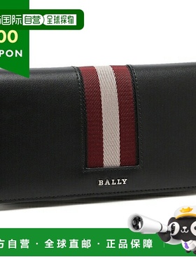 日本直邮巴利 长款钱包 黑色 红色 男士 BALLY 6309713MLL00P VT8