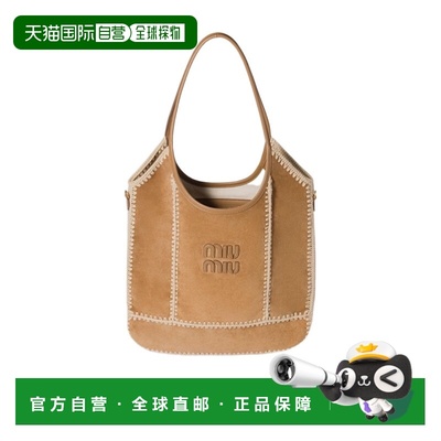 香港直邮Miu Miu IVY 绒面革和钩针编织手提包 5BG2312IBGVMLR