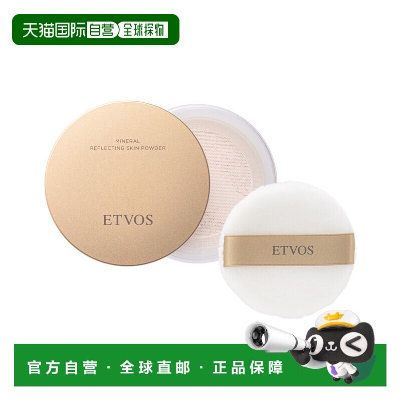 日本直邮ETVOS 矿物质蜜粉散粉 #日本专柜 8g正品图片