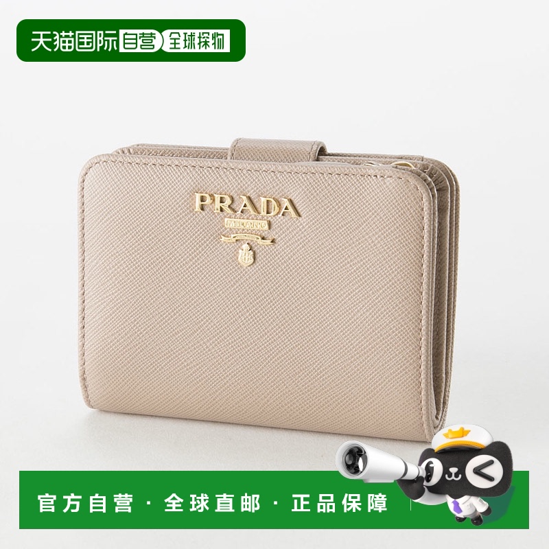 日本直邮普拉达 PRADA 折叠钱包 SAF.MET 带零钱包/CIPRIA 1ML018