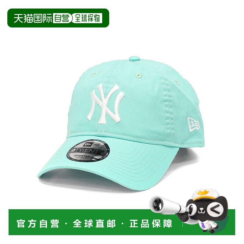 日本直邮NEW ERA 9TWENTY纯色棒球帽[NE3448EU008338] 黑色