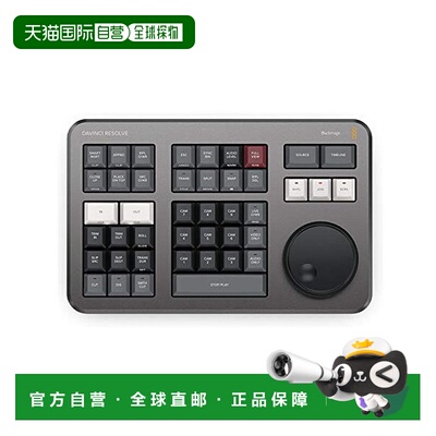 【日本直邮】Blackmagic Design剪辑键盘达芬奇BMD硬件调色台