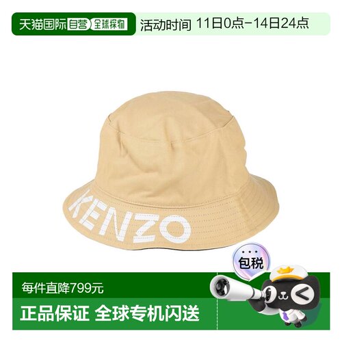 香港直邮kenzo 高田贤三 男士 帽子 beige米色 舒适时尚