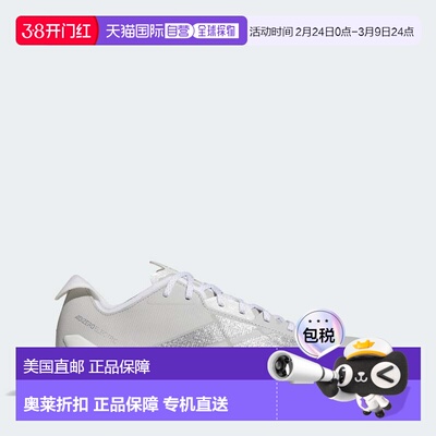 自营adidas阿迪达斯男式Adizero Electric II足球鞋-灰色双/银色/