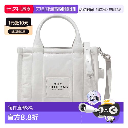 MARC JACOBS马克雅可布托特包羊皮女款H065L01PF22-100