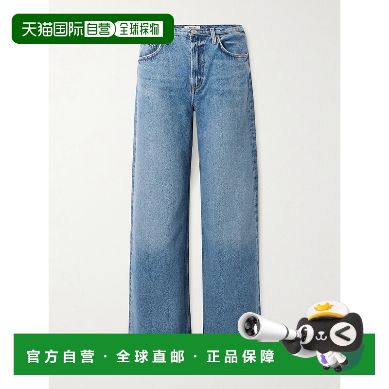 1h可退 香港直邮AGOLDE 女士 Kiera 中腰阔腿有机牛仔裤 A2671141