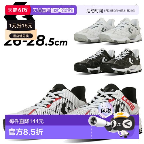 日本直邮Converse 男士篮球鞋 Converse Cons Accelerator LOW 低
