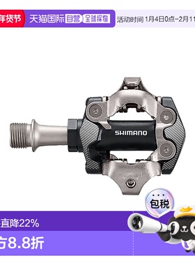 自营 SHIMANO禧玛诺PD-M8100越野山地车锁踏SPD自行车脚踏板M8100
