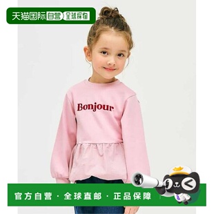 日本直邮官方授权 气球袖 apres cours 拼接LOGO卫衣 les 1h可退