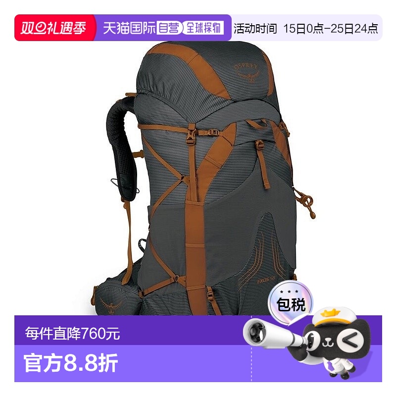 自营欧洲直邮Osprey小鹰 Exos 58男士炭灰色尼龙轻背包轻新款轻