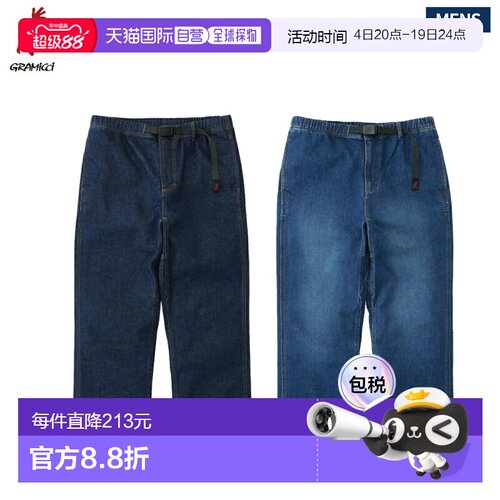 日本直邮GRAMICCI 弹力牛仔常规版型裤GMP5-SJP13宽松牛仔裤直筒