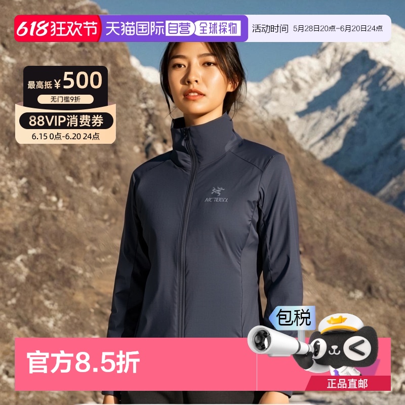 1h可退加拿大直发始祖鸟ATOM女款阿童木长袖立领无帽冲锋衣棉服